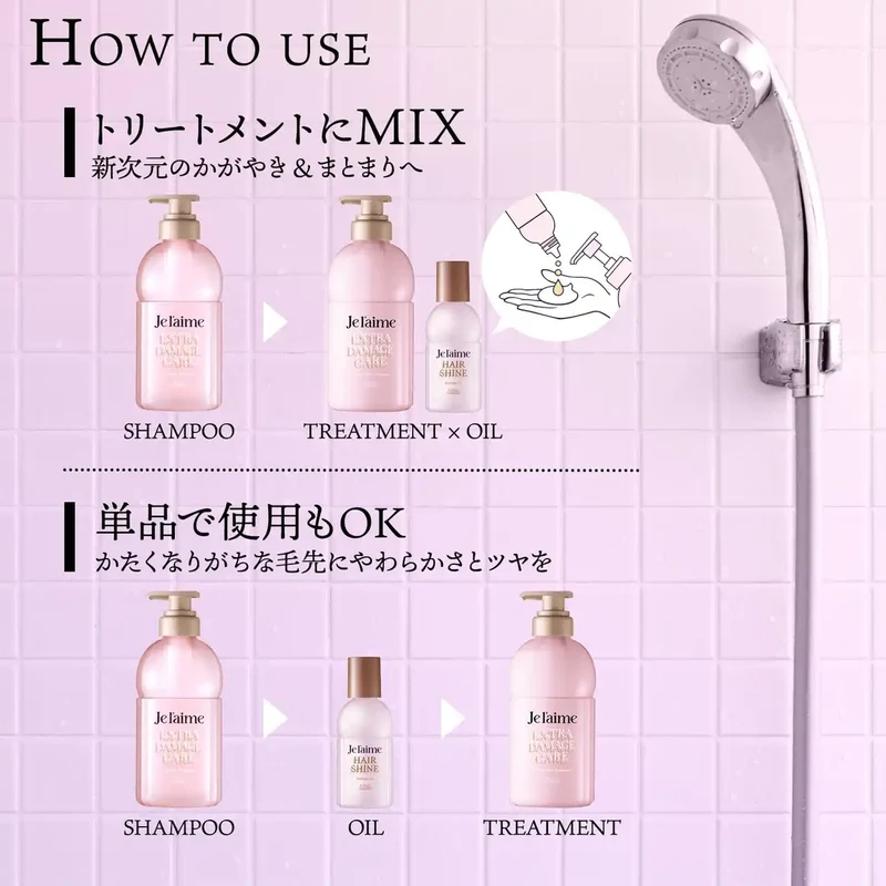 Je l'aime Hair Shine Booster Oil Treatment: Rinse-Off by Kose