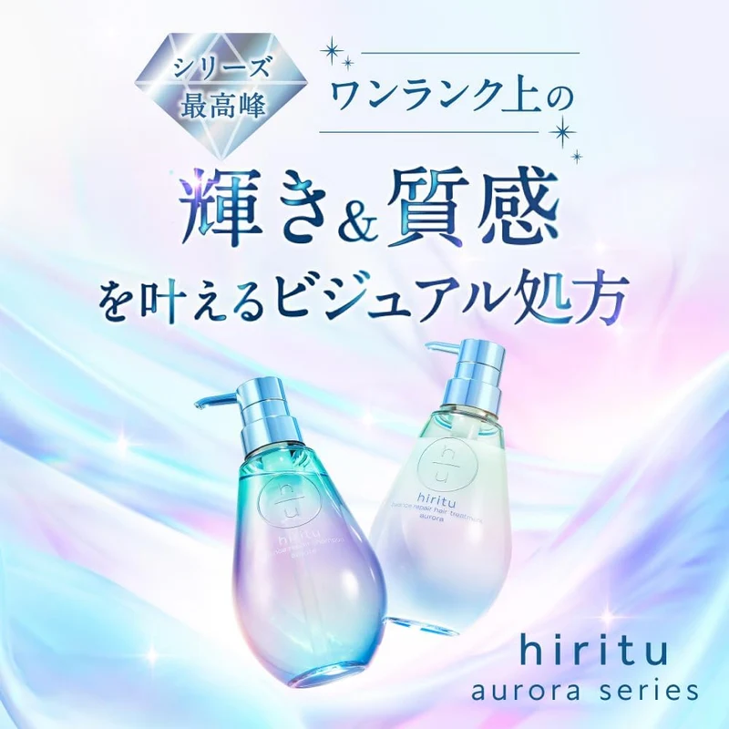 Hiritu Balance Repair Hair Treatment: Ultimate Shine & Frizz Control