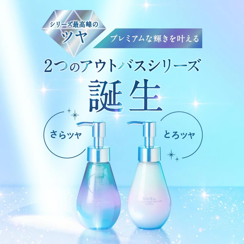 Urban Hiritsu Balance Repair Hair Oil Aurora: High Shine Anti-Frizz Cuticle Care