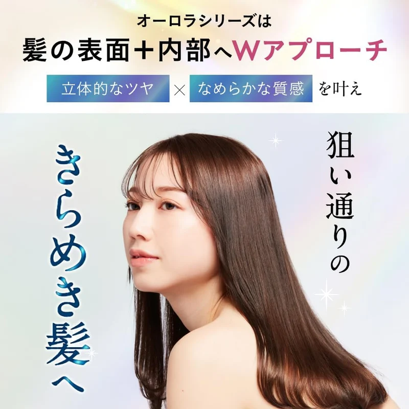 Urban Aurora Hiritu Balance Repair Shampoo Refill for Shiny Frizz-Free Hair