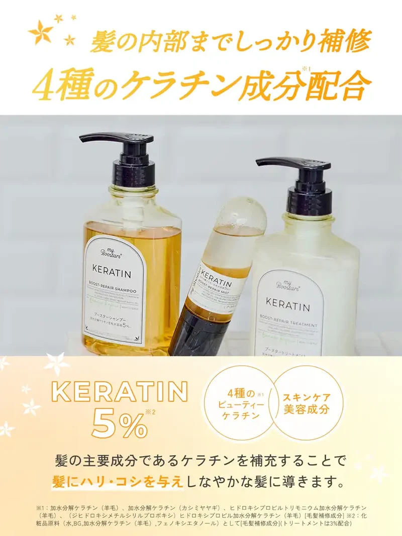 My Boostars Keratin Shampoo 400ml - Damage Repair for Healthy Hair