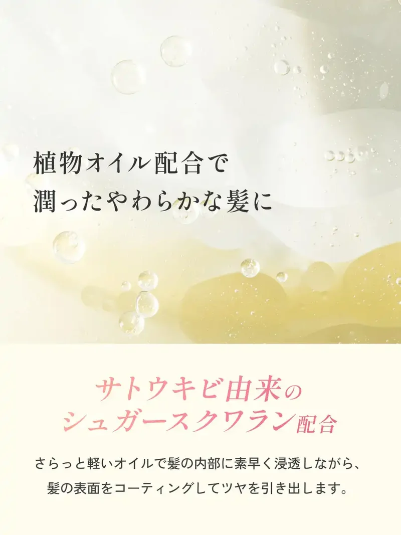 My Boostars Collagen Booster Hair Milk 120ml Leave-In Damage Repair Treatment