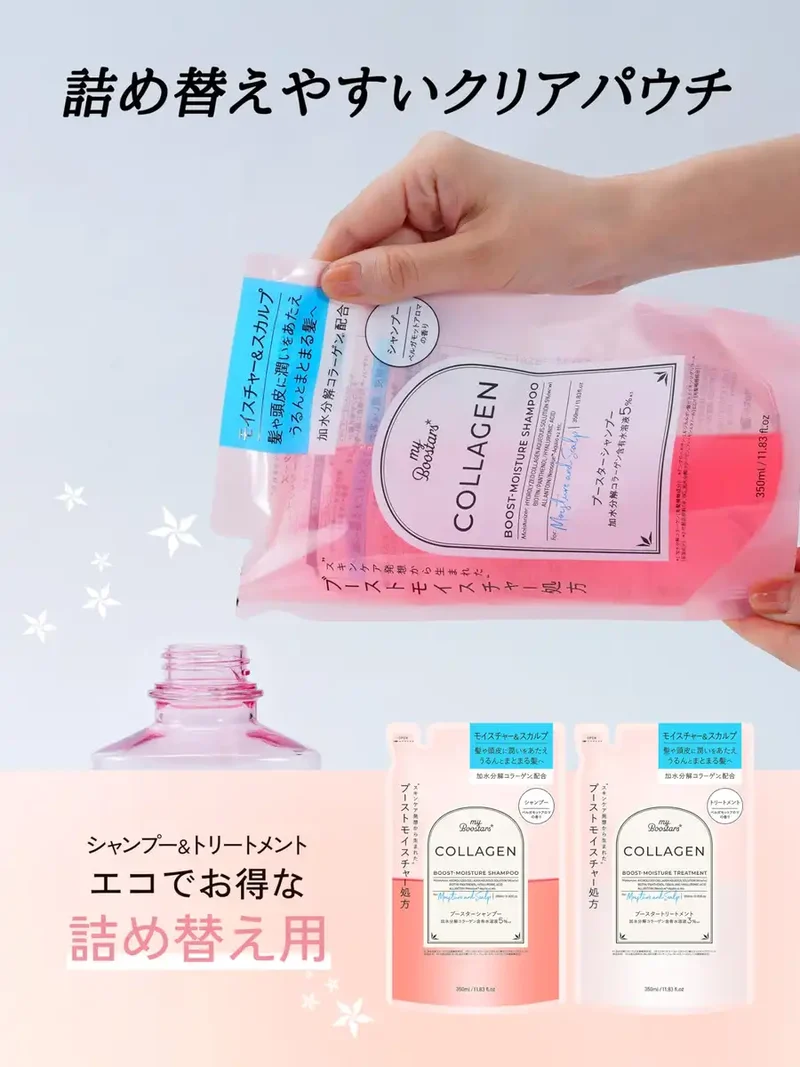 My Boostars Collagen Shampoo Refill 350ml Scalp and Moisture Care