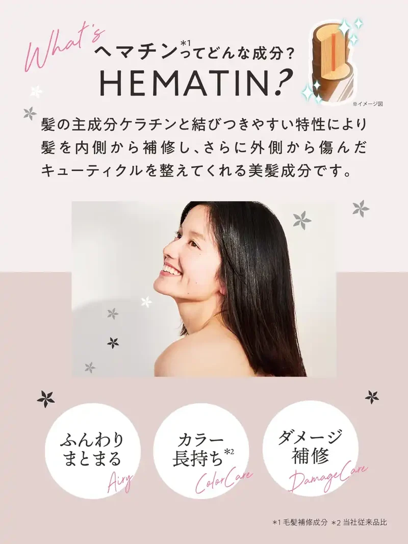 My Boostars Hematin Eruca LactTreatment 400ml Airy Color Care Hair Therapy