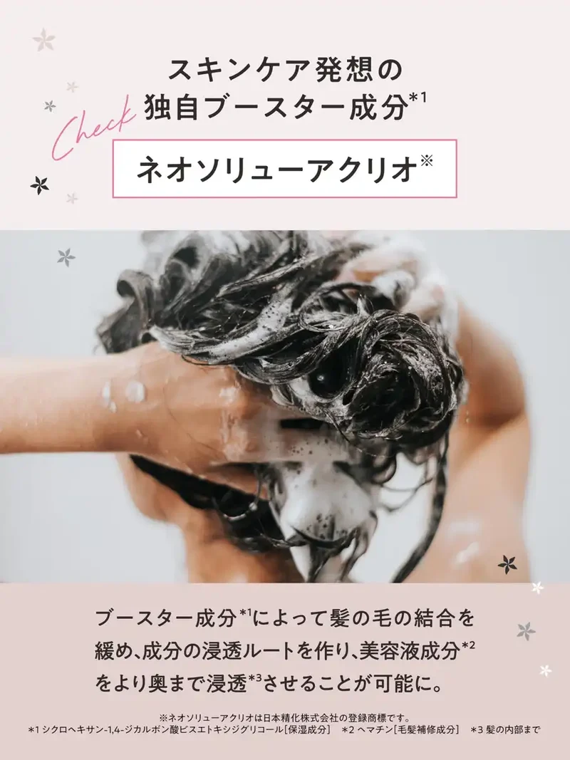 My Boostars Hematin ErucalactTreatment Refill 350ml Airy Color Care