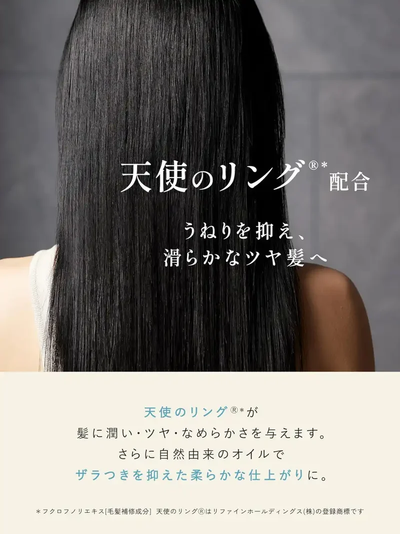 My Boostars Insilk Shampoo 400ml for Smooth and Shiny Hair
