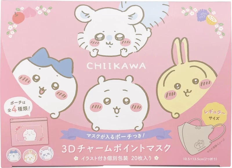 Japanese Mask Chiikawa 3D Charm Point Fruit Mask 20-Count Box