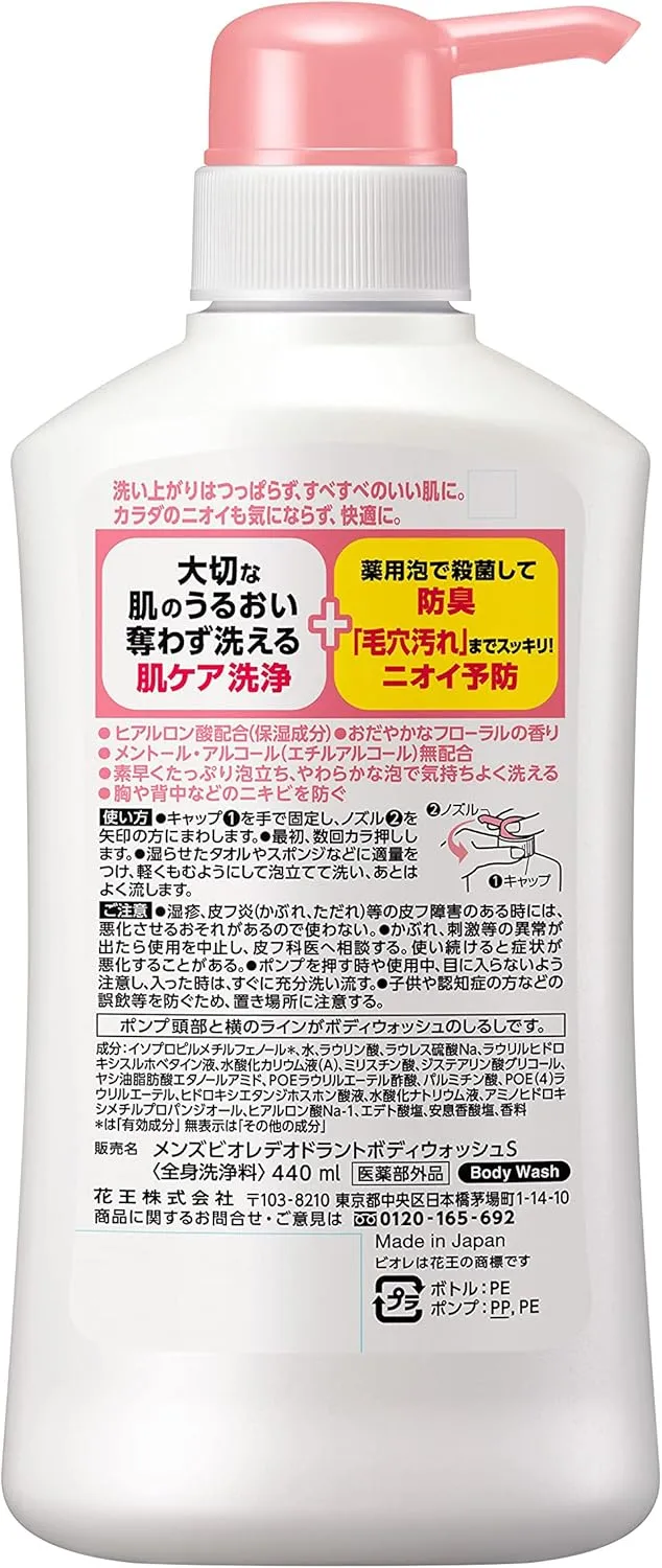 Men’s Biore Deodorant Body Wash Skin Care Type