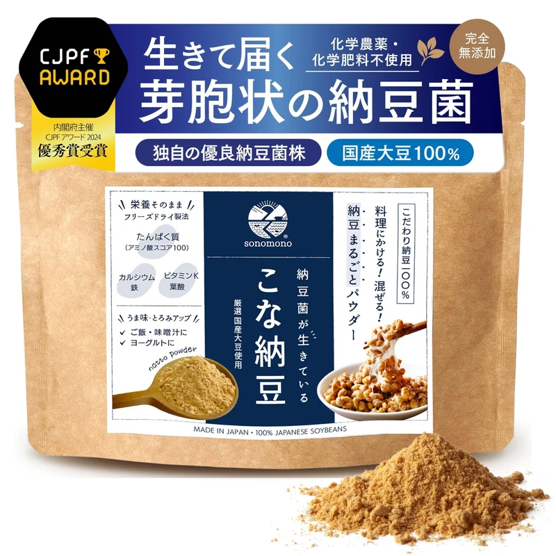 Sonomono Natto Powder Live Bacteria Organic Pesticide Free 100 Percent Soy 50g