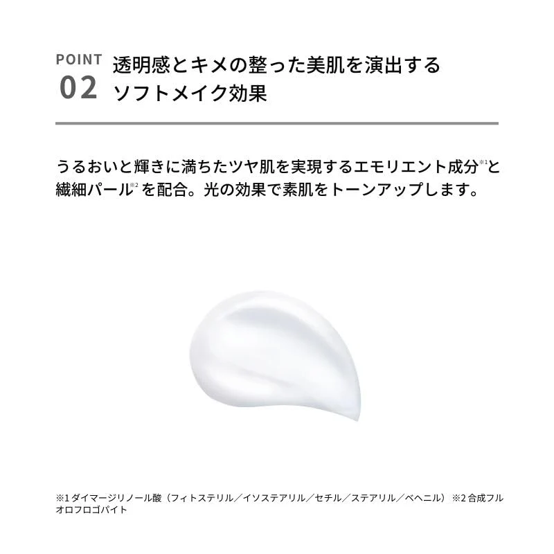 &Be UV Milk Mineral Sunscreen SPF 50+ 100G Non-Chemical Moisturizing
