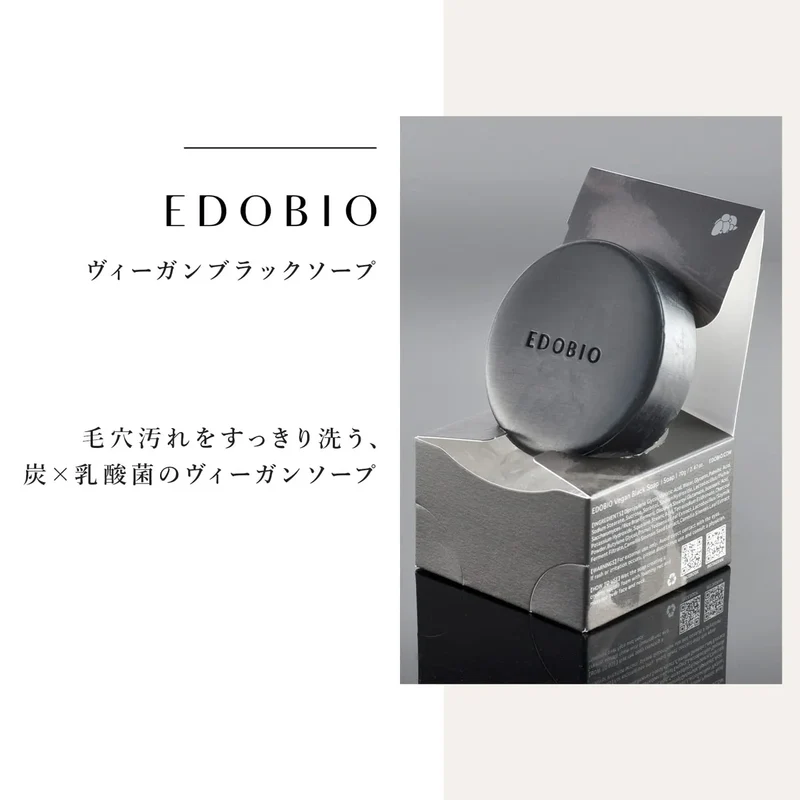 Edobio Plant Based Charcoal Soap Bar for Unclogging Pores