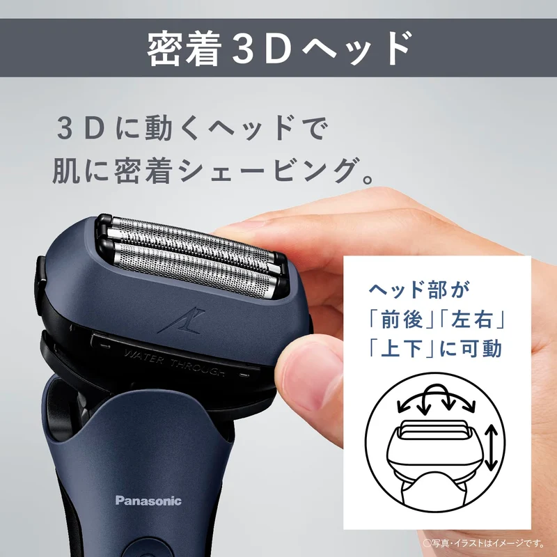 Panasonic Lamdash 3-Blade Men's Shaver with Auto-Clean Charger Black ES-LT8C-A