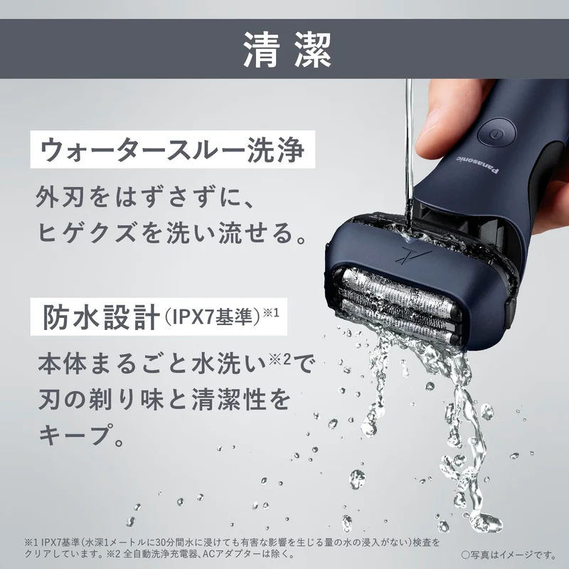 Panasonic Lamdash 3-Blade Men's Shaver with Auto-Clean Charger Black ES-LT8C-A