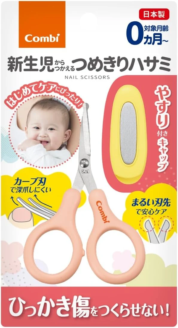 Combi Baby Label Safe Grip Nail Scissors for Infants and Toddlers