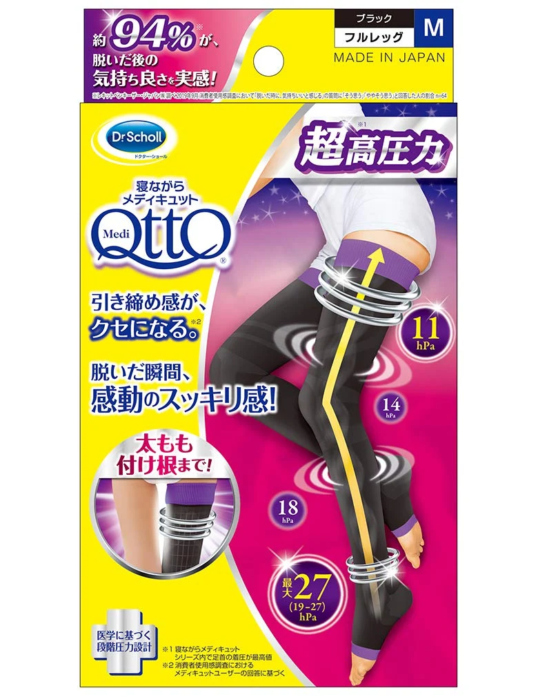 Medi Qtto Full Leg Slimming Compression Stockings for Sleep - Ex Slim Fit