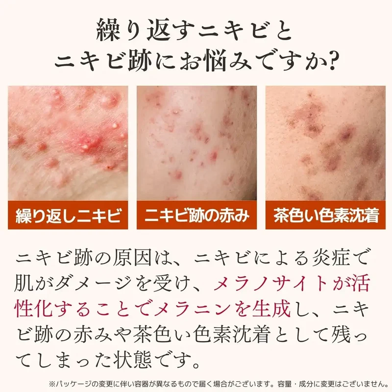 Doctor Re9 Belblanc W+ Serum For Acne Scar Whitening With Vitamins & Safe Formula