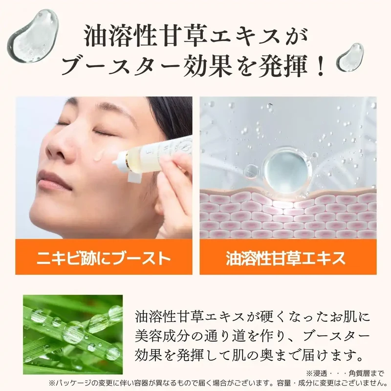 Doctor Re9 Belblanc W+ Serum For Acne Scar Whitening With Vitamins & Safe Formula