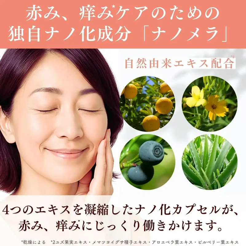 Doctor Re9 Creture Nano Mela Cream A: Ceramide-Rich Additive-Free Fulvic Acid