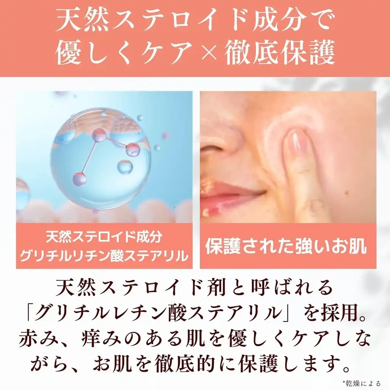 Doctor Re9 Creture Nano Mela Cream A: Ceramide-Rich Additive-Free Fulvic Acid