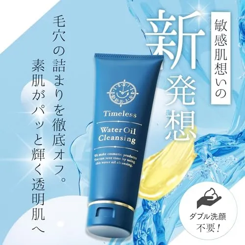 Doctor Re9 Timeless Cleansing Oil: No Double Cleanse Pore Care Gentle 180g