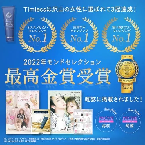 Doctor Re9 Timeless Cleansing Oil: No Double Cleanse Pore Care Gentle 180g