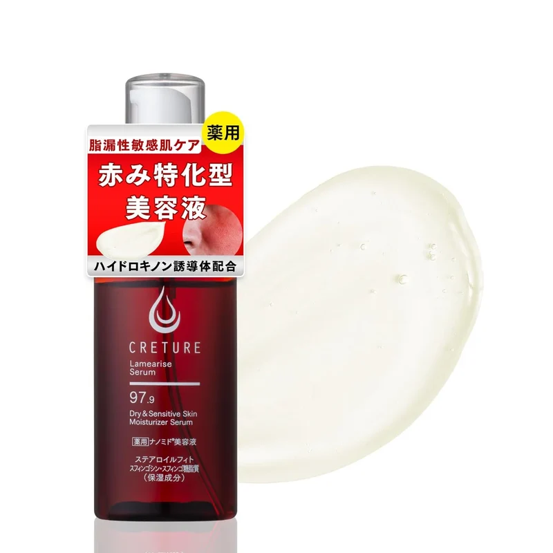 Doctor Re9 Introductory Medicated Serum for Sensitive and Rough Skin
