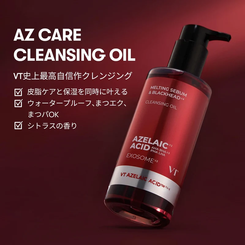 Vt Cosmetics Az Care Cleansing Oil 200ml with Azelaic Acid for Pore Care