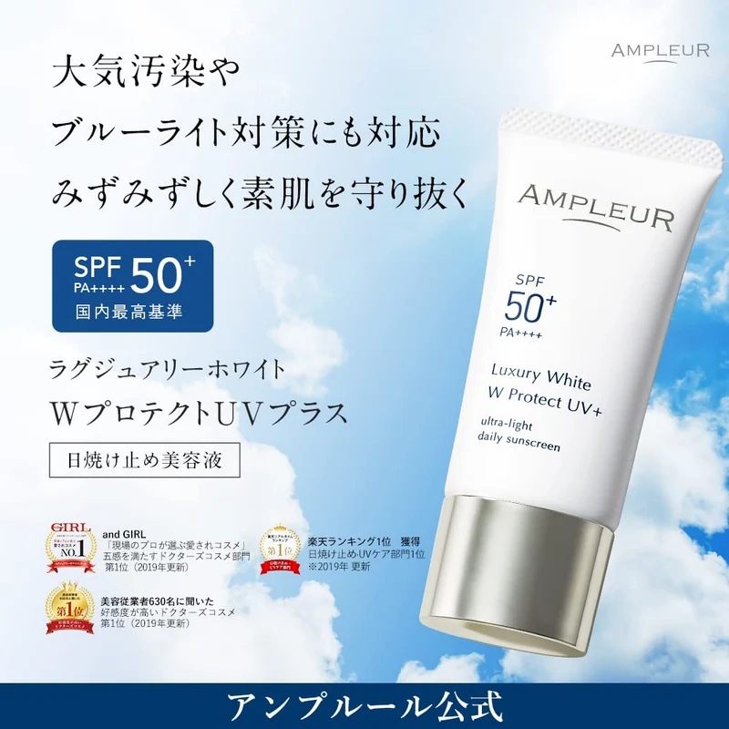 Ampleur Sunscreen Serum SPF50+ PA++++ 30g Luxury White UV Protection