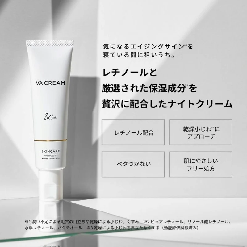&be Va Night Cream Retinol Anti Aging 15G - Smoother Younger Skin