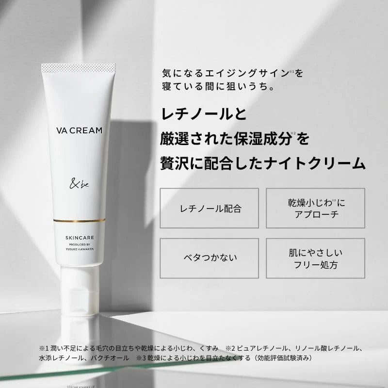 &be Va Cream 30G Vitamin A Retinol Night Cream for Firm Luminous Skin