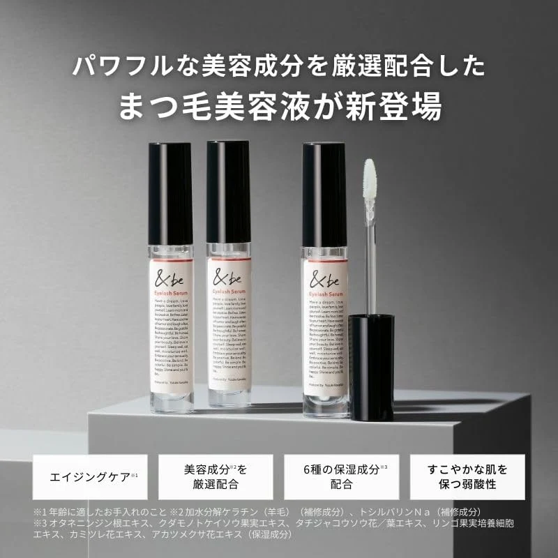 &be Eyelash Serum Additive-Free Plant-Derived Radiance Moisturizing Care
