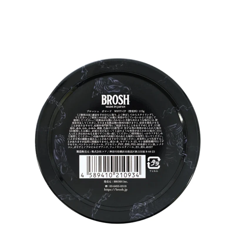 x Wildside Yohji Yamamoto - Pommade "Bulldog Chain Pomade" (115g/4.0oz)