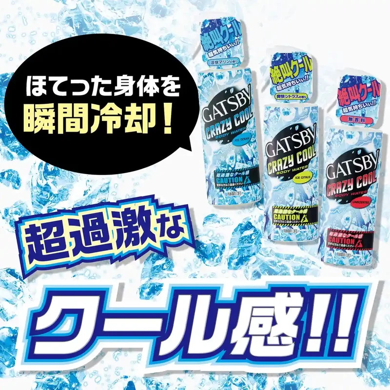 Gatsby Crazy Cool Water Ice Citrus Body Spray 170ml – Refreshing Scent