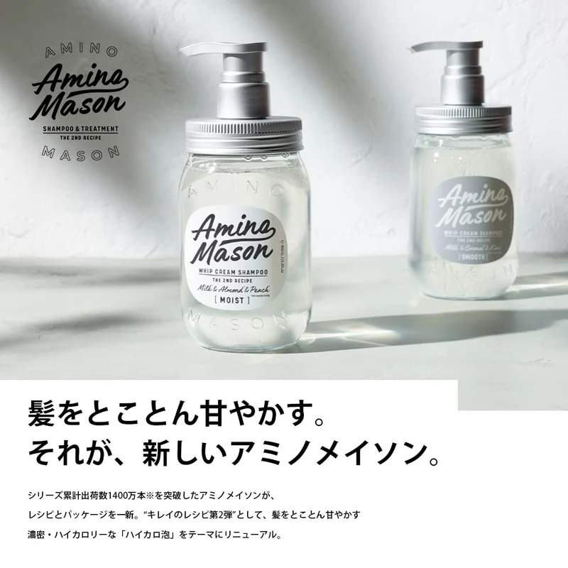 Amino Mason Smooth Repair Whipped Cream Shampoo Refill 400Ml