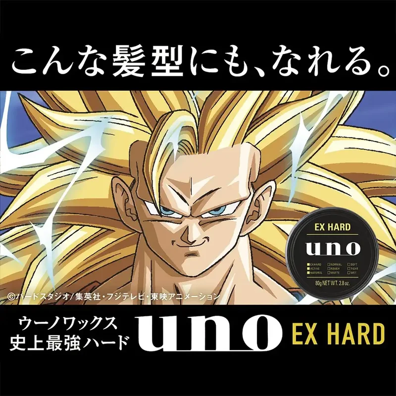 Uno Hair Wax Extreme Hard 80G - Long-Lasting Hold for Stylish Hair