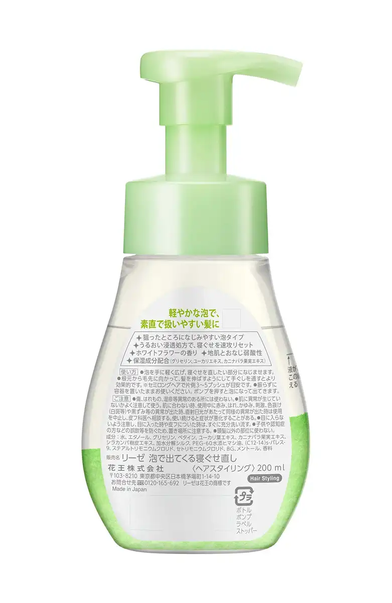 Liese Foam Hair Fixer 200Ml | Long-Lasting Hold Styling Mousse
