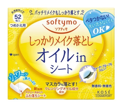 Hair Softymo Oil-In B Makeup Remover Refill 52 Sheets by Kose