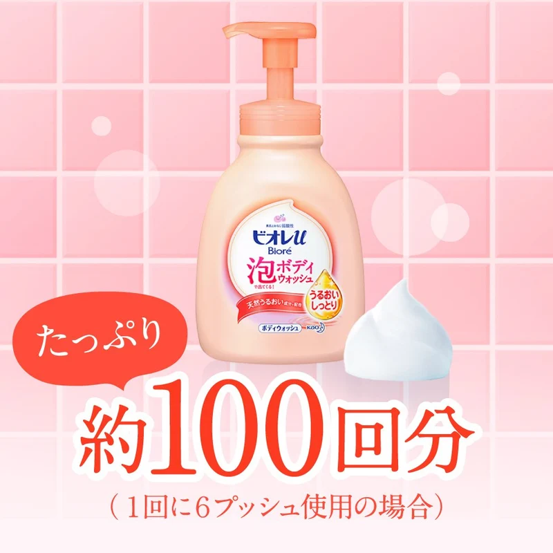 Biore U Foaming Moisturizing Body Wash for Smooth Skin