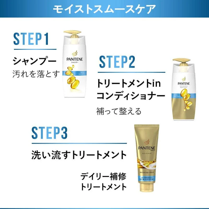 Pantene Moist Smooth Care Treatment Conditioner 400G Pump