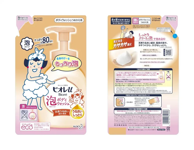 Biore U Foaming Body Wash Refill Moisturizing 400ml Biore U