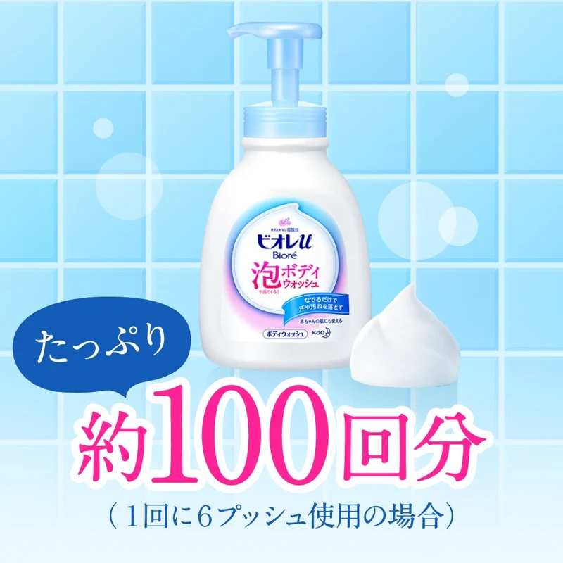 Biore U Foaming Body Wash Refill Citrus Scent 480ml Clean and Refresh
