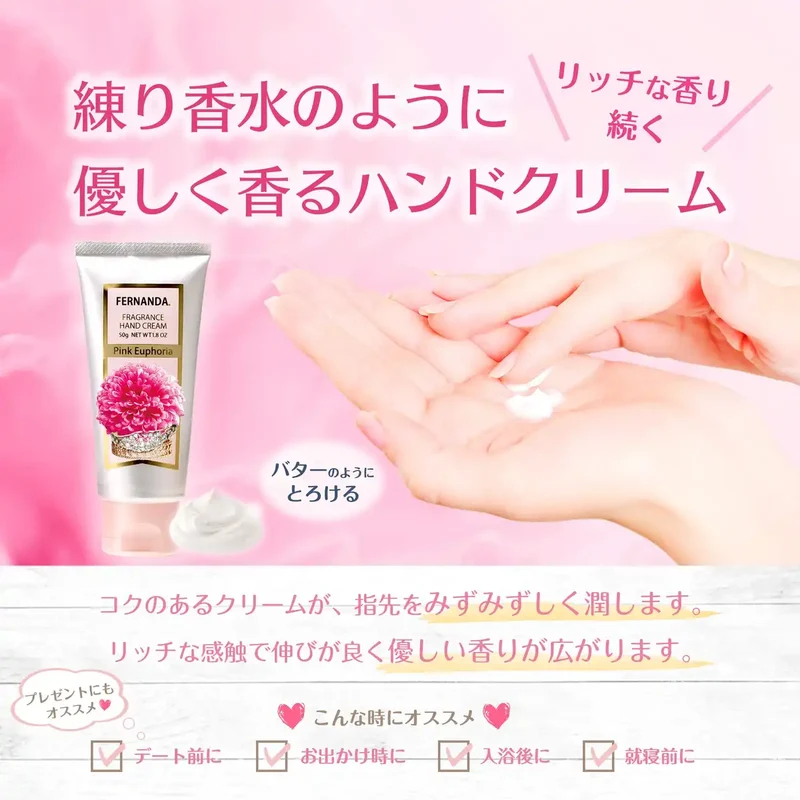 Fernanda Pink Euphoria Hand Cream For Soft Skin Moisturizing 30g