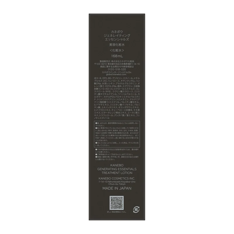 KANEBO Generating Essentials Lotion 168ml White Floral Anti-Aging