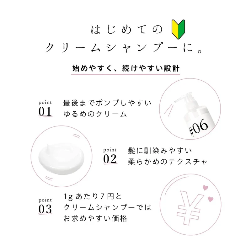 Mimura Six Magic Cream Shampoo 500g Refill for Curly Hair and Scalp Care