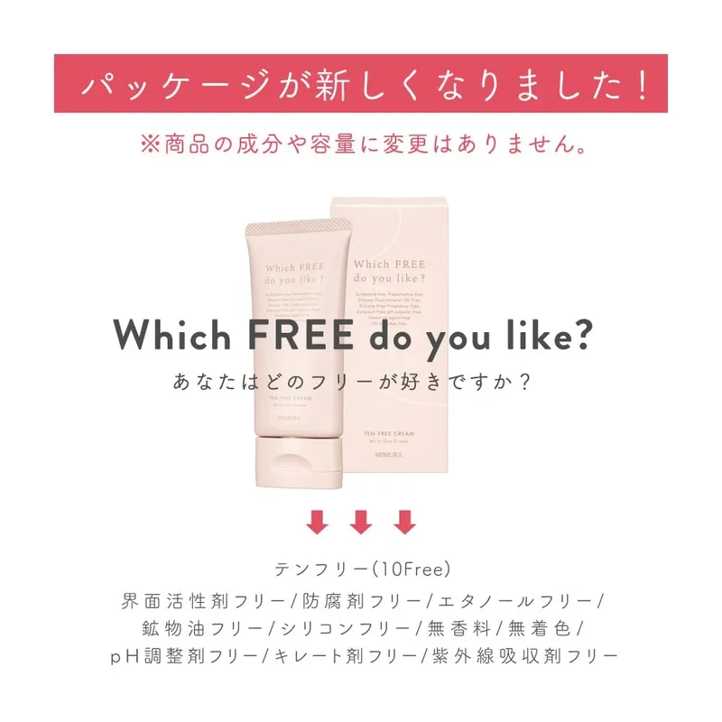 Mimura Ten Free Cream 60g Fermented All-In-One for Sensitive Skin