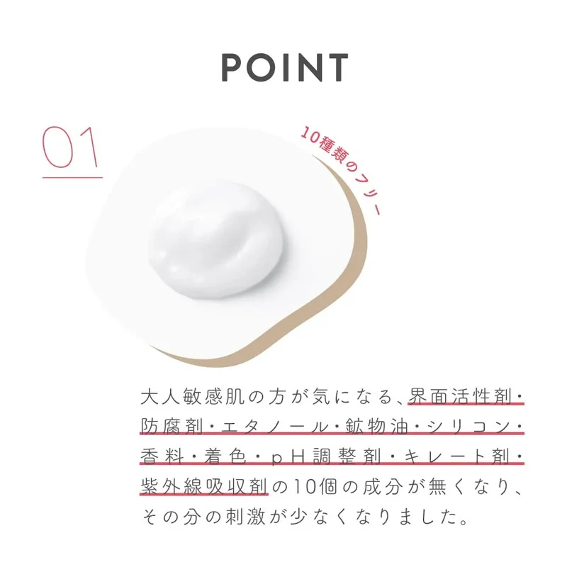 Mimura Ten Free Cream 60g Fermented All-In-One for Sensitive Skin