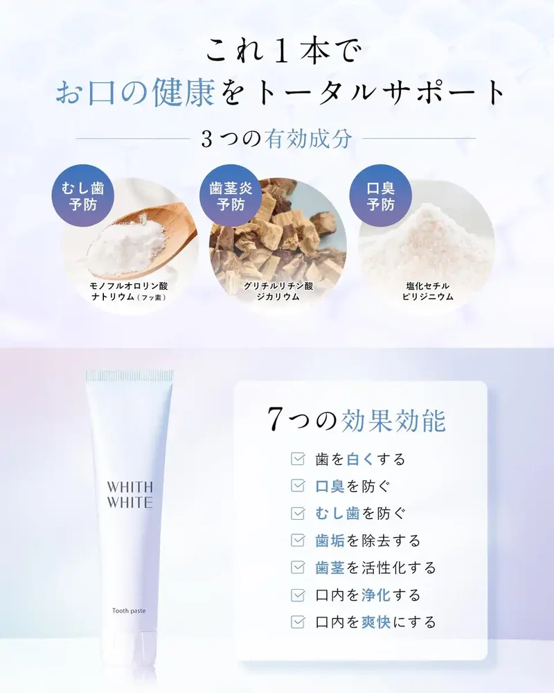 Whith White Fiss Whitening 120G Toothpaste for Bad Breath Care