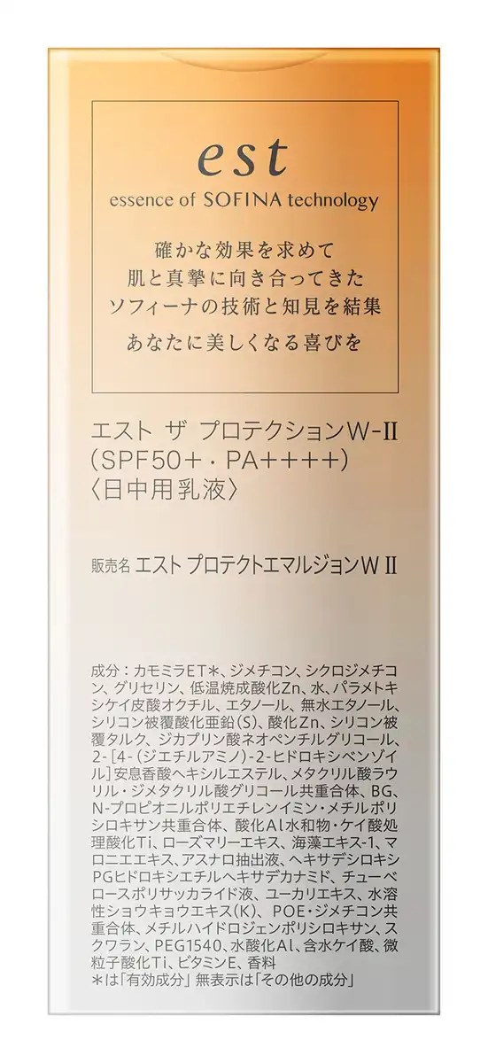 Est The Protection SPF50 PA Whitening Daytime Emulsion Quasi-Drug