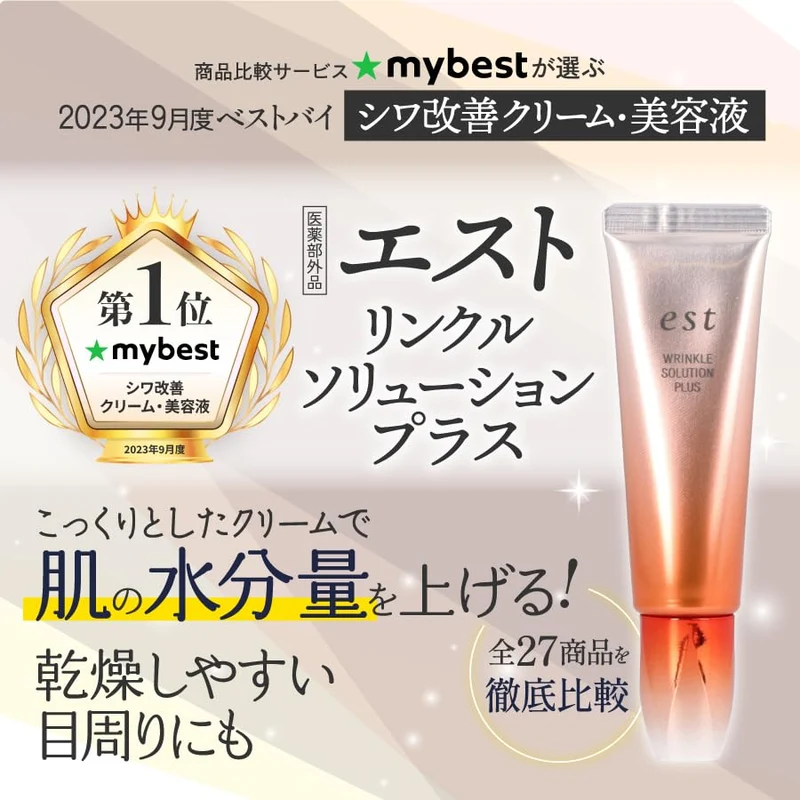 Est Wrinkle Solution Plus Anti-Aging Serum 20G for Youthful Skin