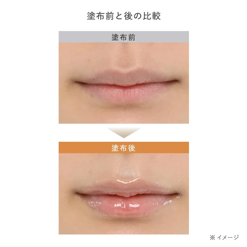 Est The Lip Serum Hydrating Lip Care for Smooth Nourished Lips